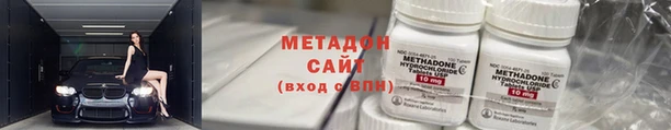 MDMA Белоозёрский