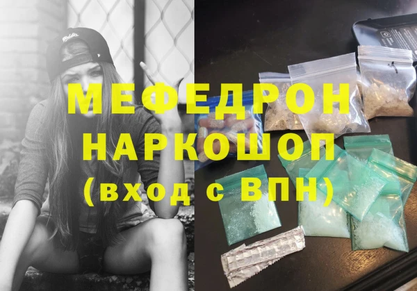 MDMA Белоозёрский