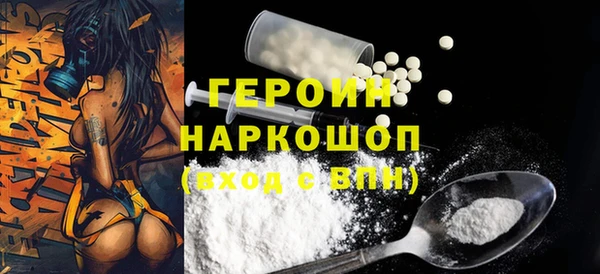 MDMA Белоозёрский