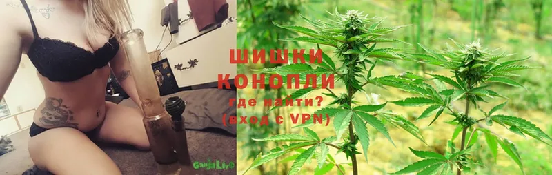 где купить наркоту  blacksprut ссылка  Марихуана SATIVA & INDICA  Энем 